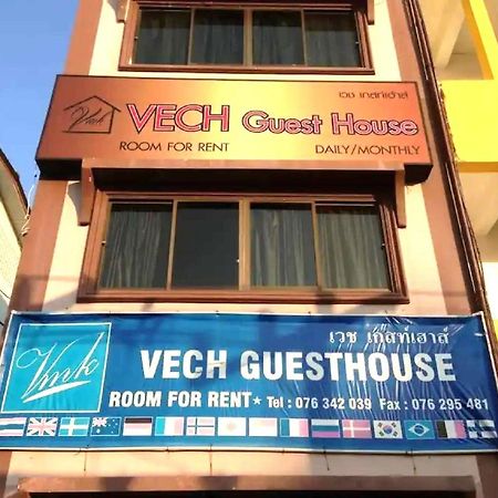 Vech Guesthouse Patong المظهر الخارجي الصورة